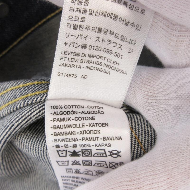 リーバイス× JOURNAL STANDARD 別注 デニムジャケット Mサイズ リーバイス× JOURNAL STANDARD 別注 デニムジャケット Mサイズ