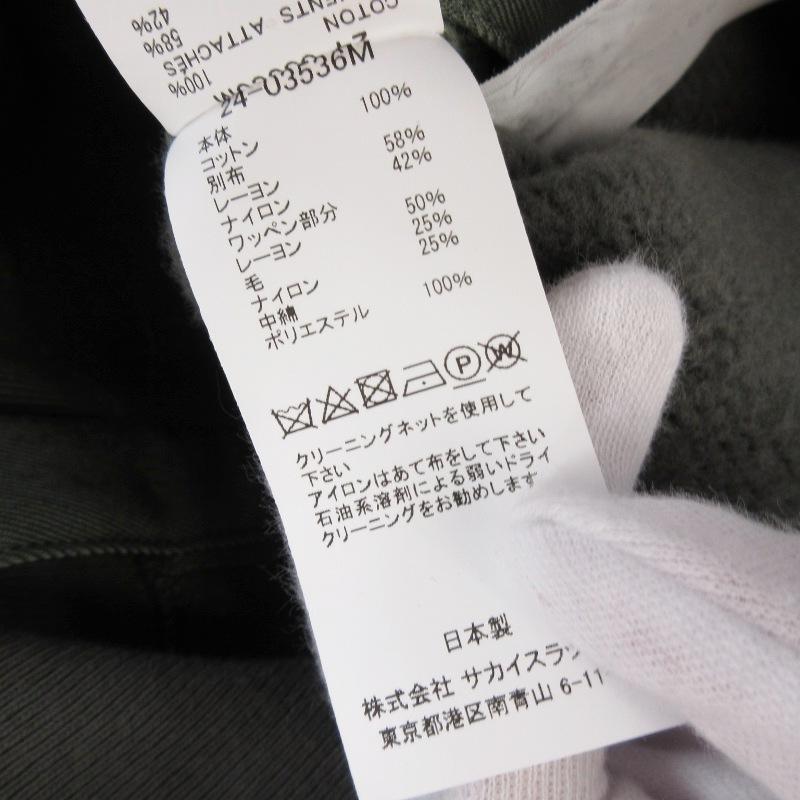 未使用 sacai × SPIEWAK サカイ スピワック 24AW Multi Patch