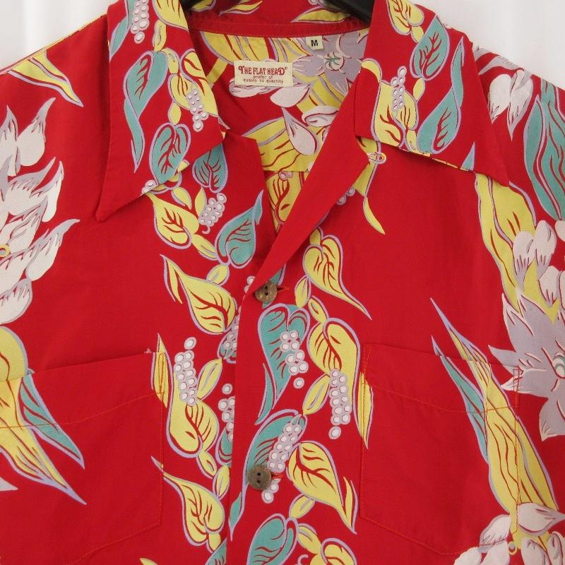 The Flat Head（フラッドヘッド） フラットヘッド 半袖アロハシャツ HS
