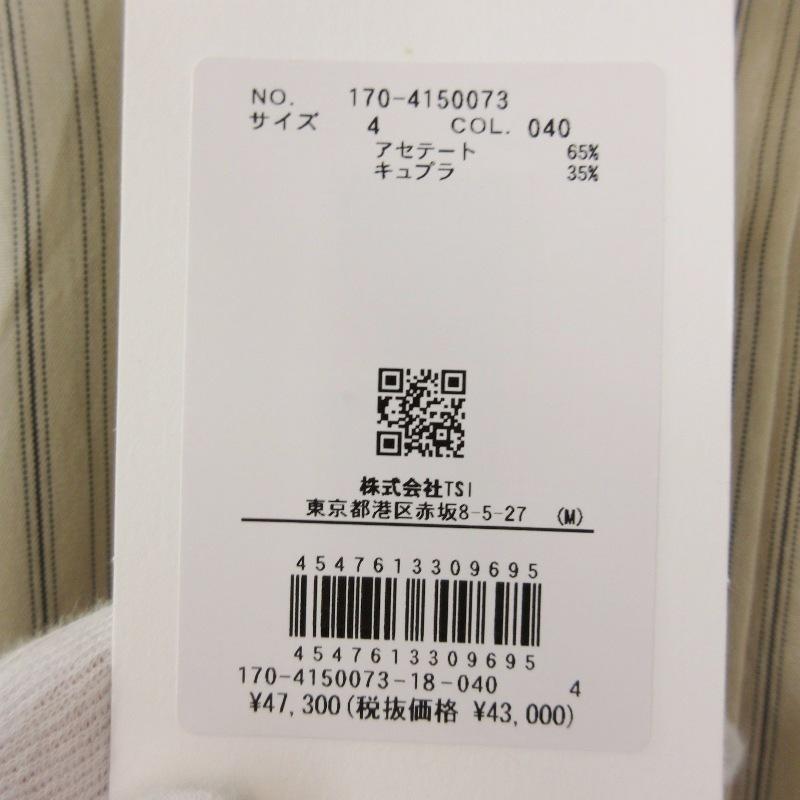 未使用 YLEVE イレーヴ ACETATE CUPRA STRIPE SHIRT 170-4150073