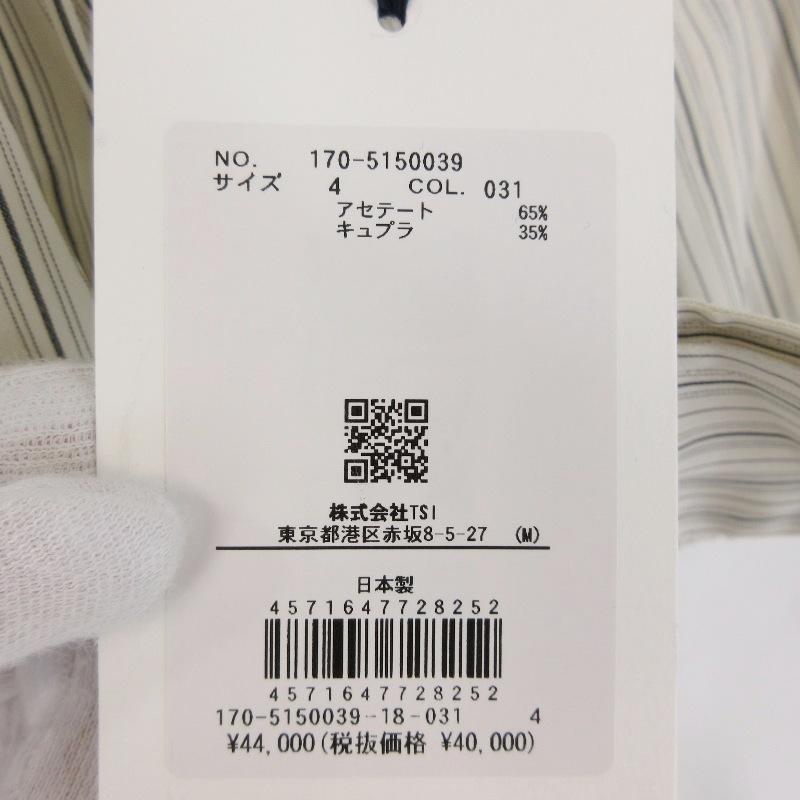 未使用 YLEVE イレーヴ ACETATE CUPRA STRIPE NO COLLOR SHIRT 170