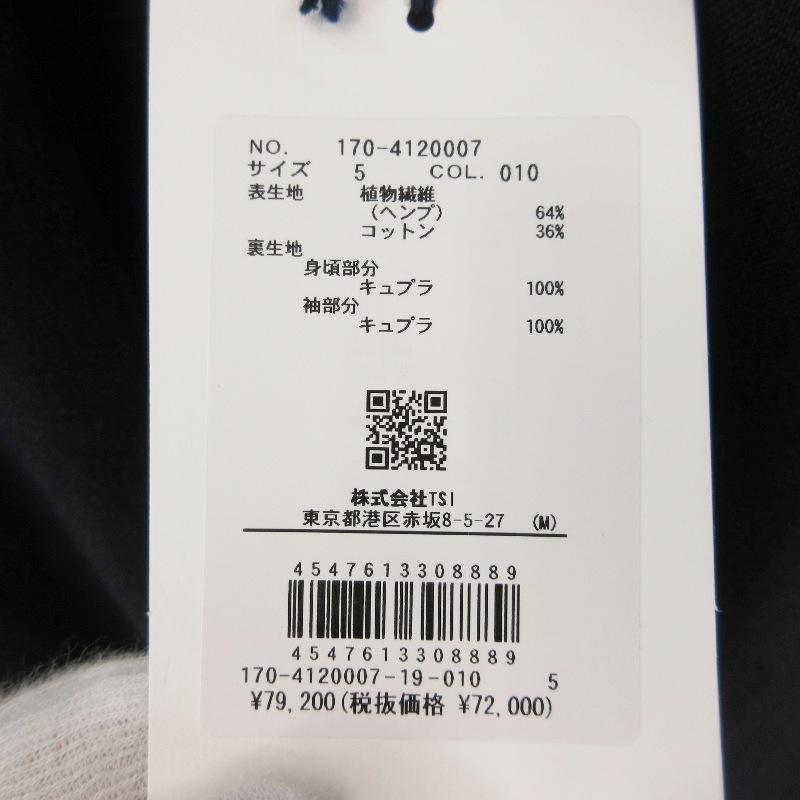 未使用 YLEVE イレーヴ HEMP ORGANIC COTTON CANVAS JACKET 170