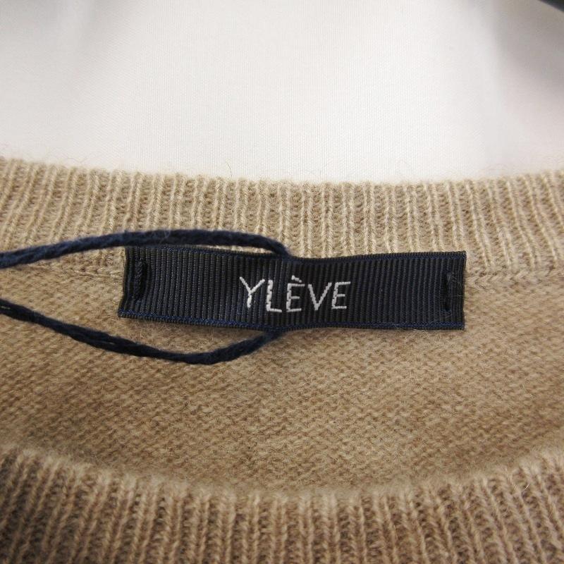 未使用 YLEVE イレーヴ CASHMERE KN T 170-4260053 カシミア