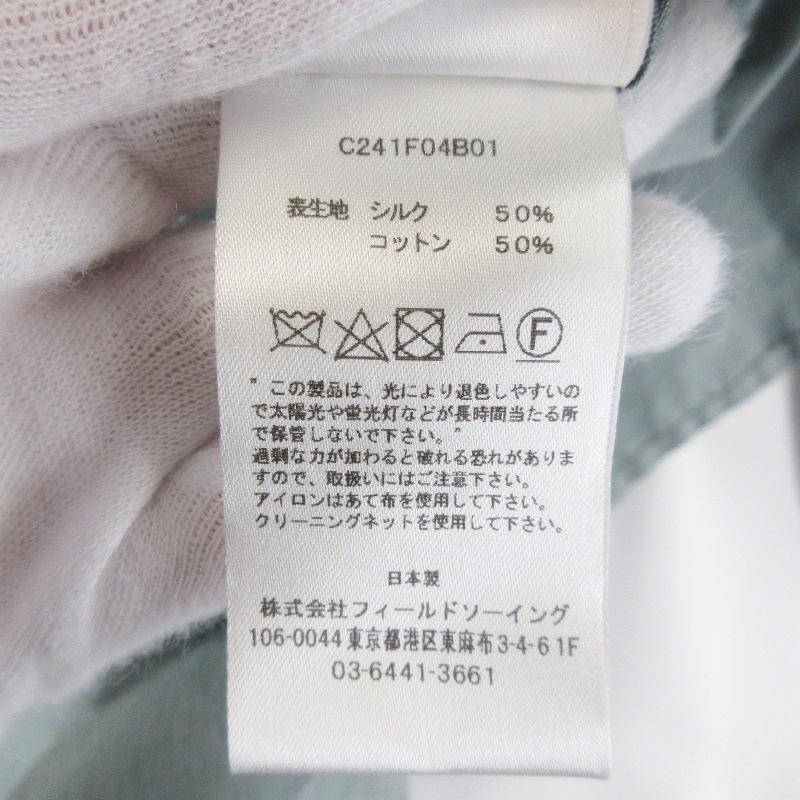 未使用 Cale カル Silk cotton chambray shirt C241F04B01 シルク