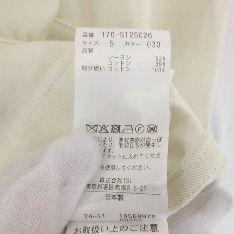 7万 【新品】YLÈVE VISCOSE COTTON COVER ALL JK 未使用 YLEVE イレーヴ VISCOSE COTTON COVER ALL JK 170-5125026 ビス