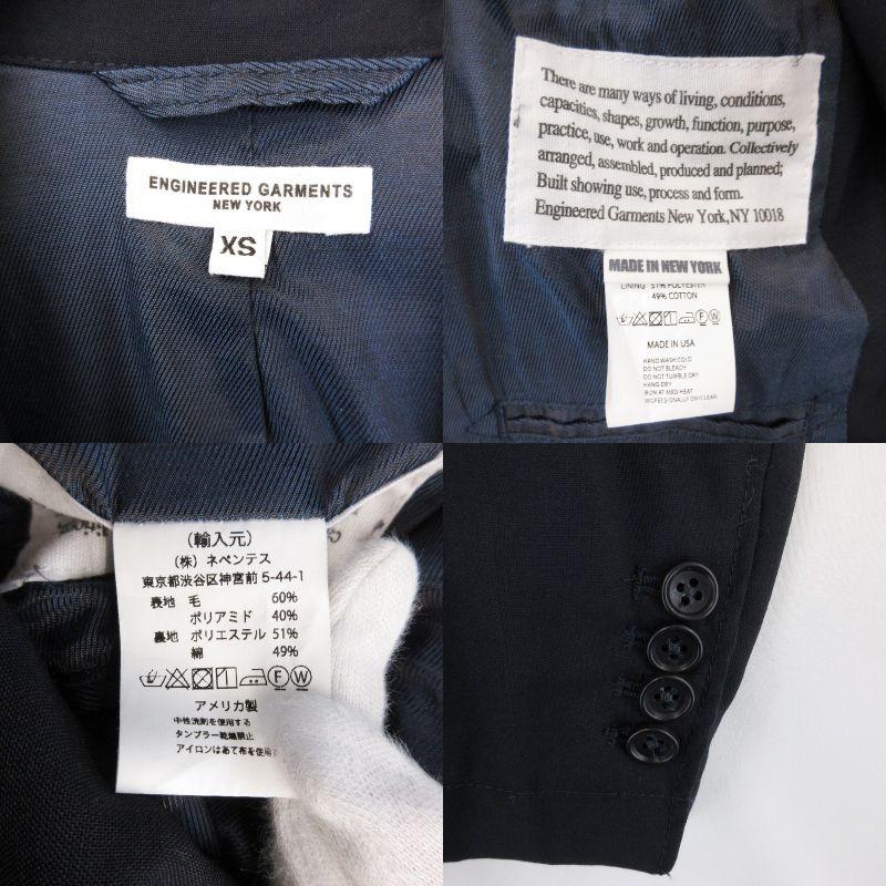 Engineered Garments（エンジニアド ガーメンツ） セットアップ 18SS