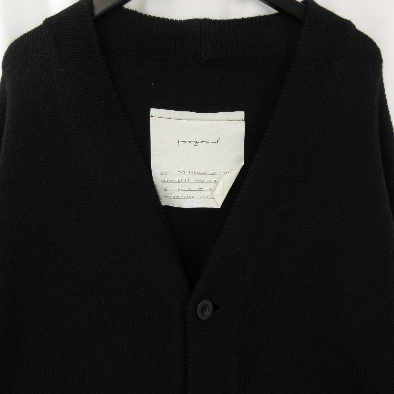 toogood トゥーグッド THE FORAGER CARDIGAN LAMBSWOOL フォー