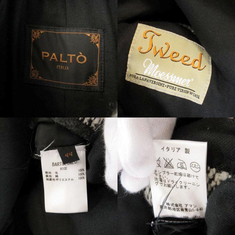 美品 PALTO パルト コート BARTOLOMEO バルトロメオ ステンカラー