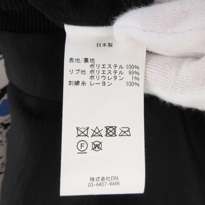 今期RHC×77circa 2wayフットボールジャケット★完売品★美品 CLASSIC x EightyOne】エイティワン ウーヴン トラック