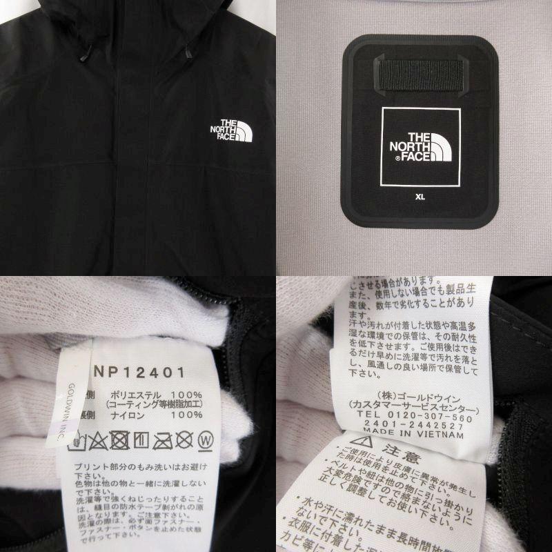 THE NORTH FACE ノースフェイス FL DRIZZLE JACKET NP12401