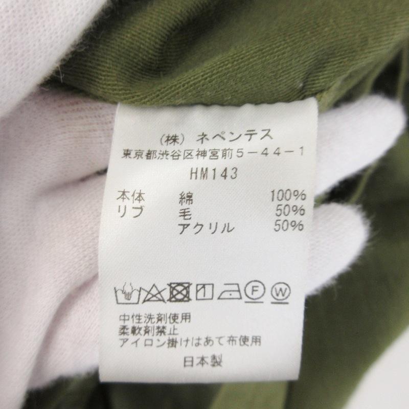 Needles ニードルズ Stand Collar Army Shirt HM143 スタンド