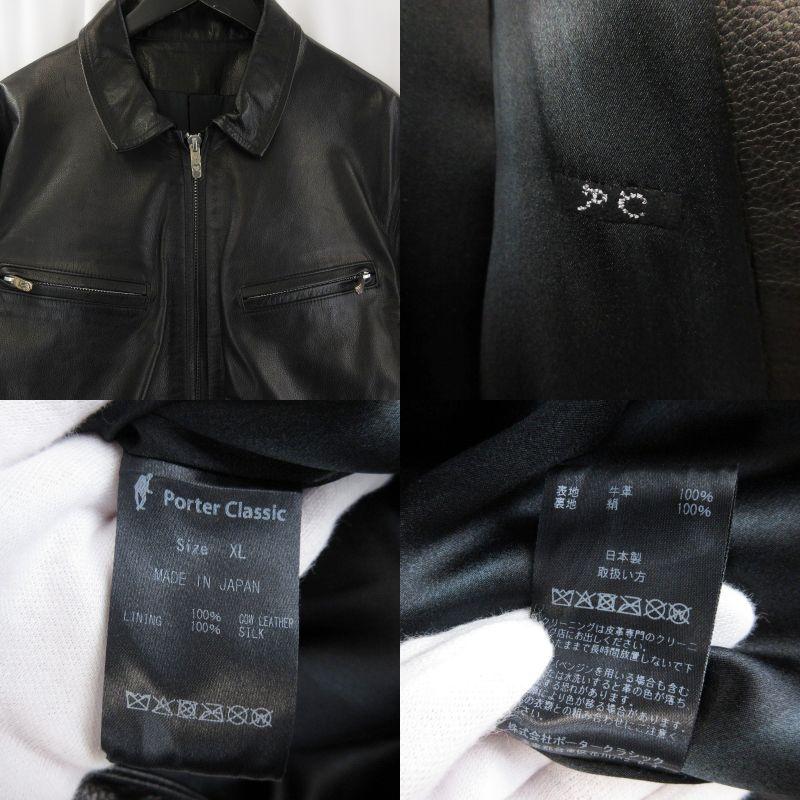 PORTER CLASSIC（ポータークラシック） シングルライダースジャケット
