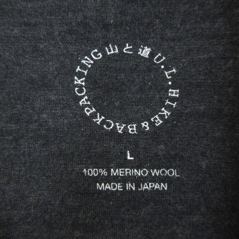 山と道　メリノウール　パーカー　ハーフジップ　プルオーバー　黒 100% Merino Half Zip Hoody | 山と道 U.L. HIKE & BACKPACKING