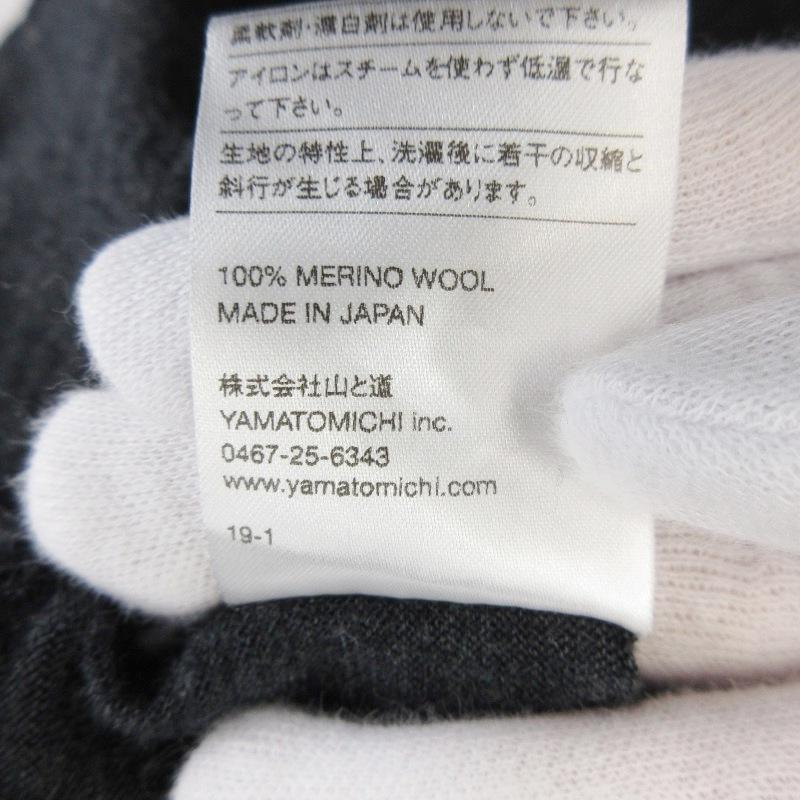 山と道 ヤマトミチ ハーフジップパーカー メリノウール Merino Half  
