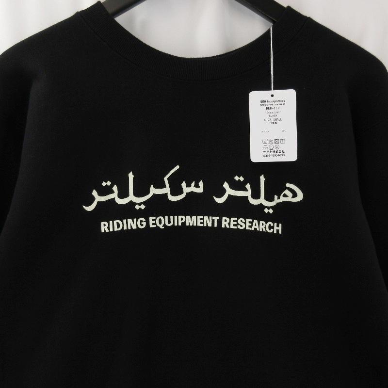 Riding Equipment Research/ Sweat Shirt