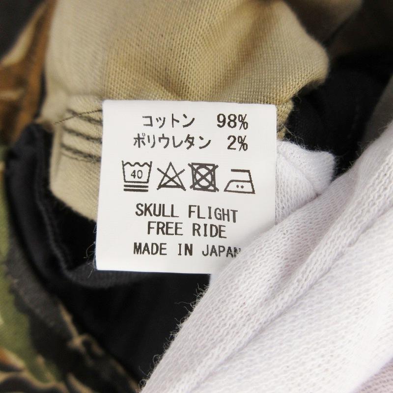 未使用 SKULL FLIGHT スカルフライト ワークジャケット タイガーカモ