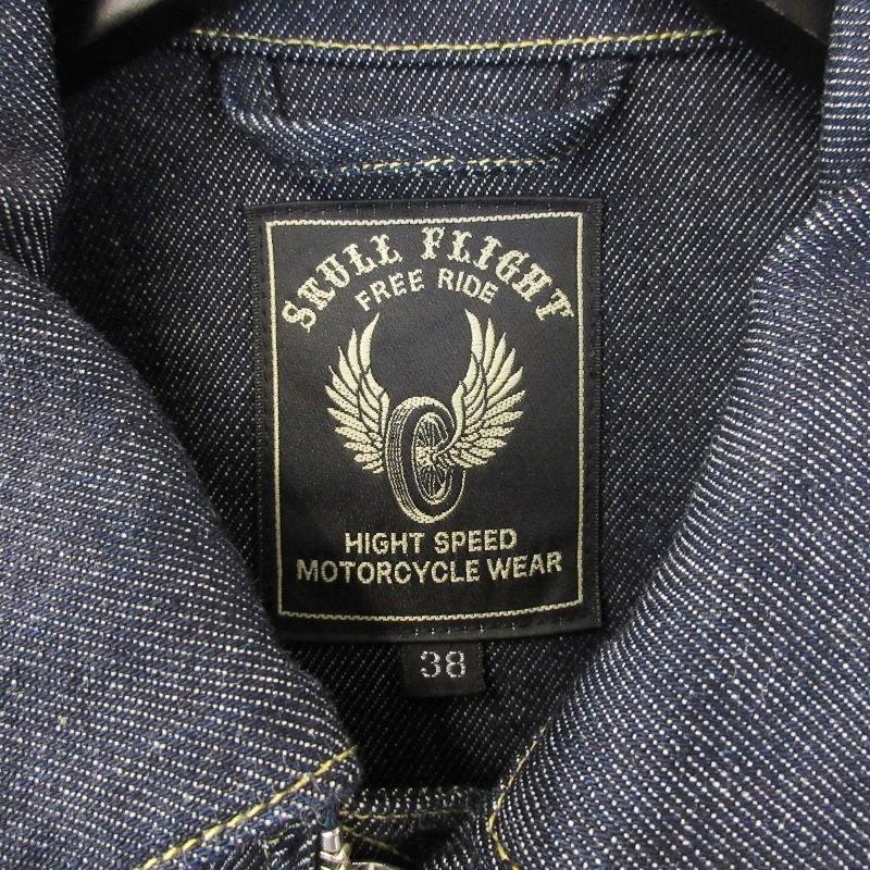 38inch skull flightレザー＆デニム ライダースジャケット 未使用 SKULL FLIGHT スカルフライト ライダース ストレッチ G