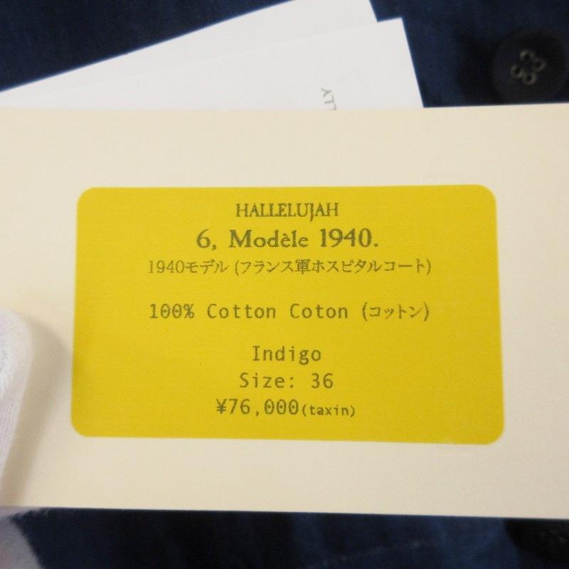 Hallelujah(ハレルヤ)＿CODE L Hallelujah by Leonard Cohen - Acoustic Guitar, Electric