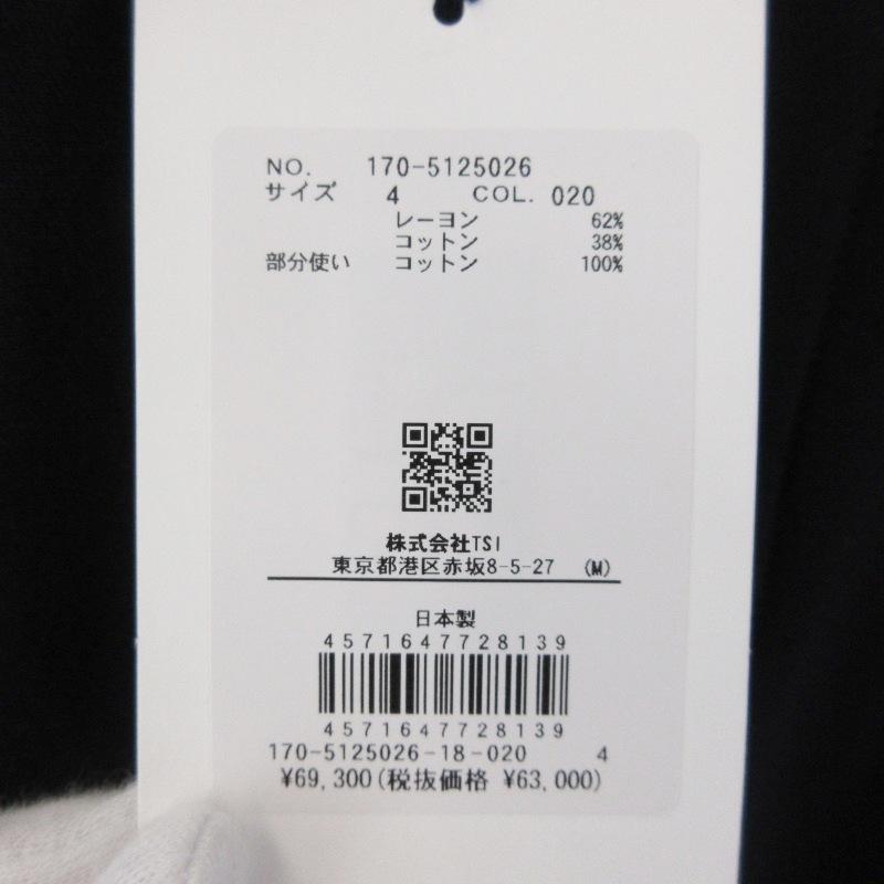 未使用 YLEVE イレーヴ VISCOSE COTTON COVER ALL JK 170-5125026 ビス