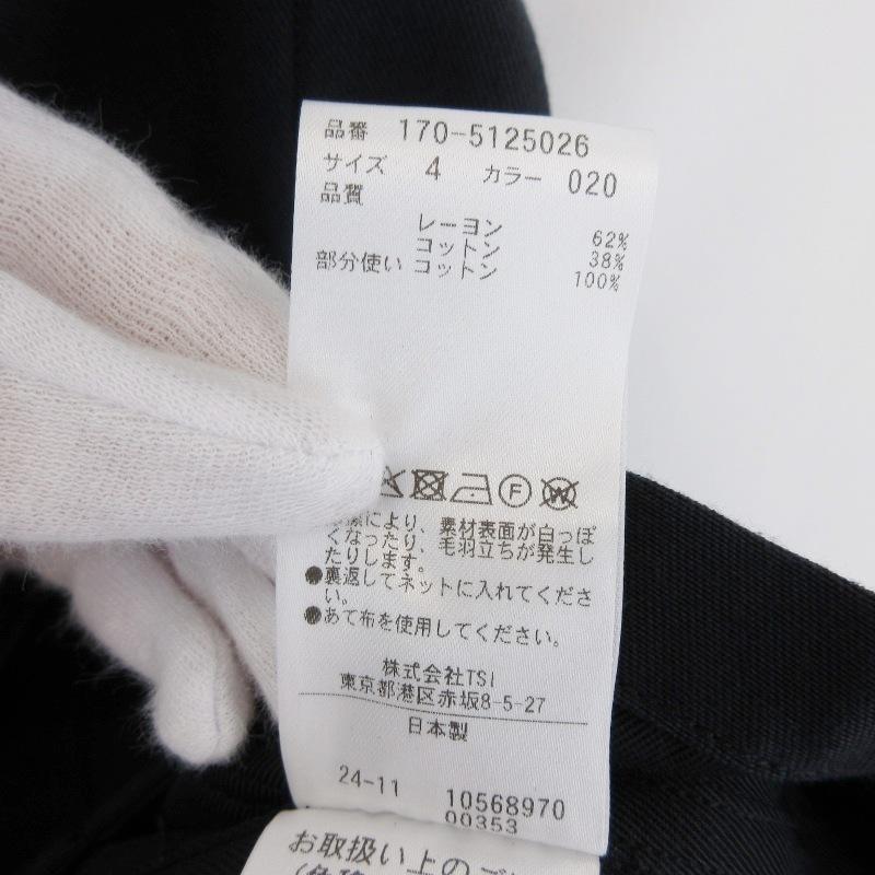 未使用 YLEVE イレーヴ VISCOSE COTTON COVER ALL JK 170-5125026 ビス