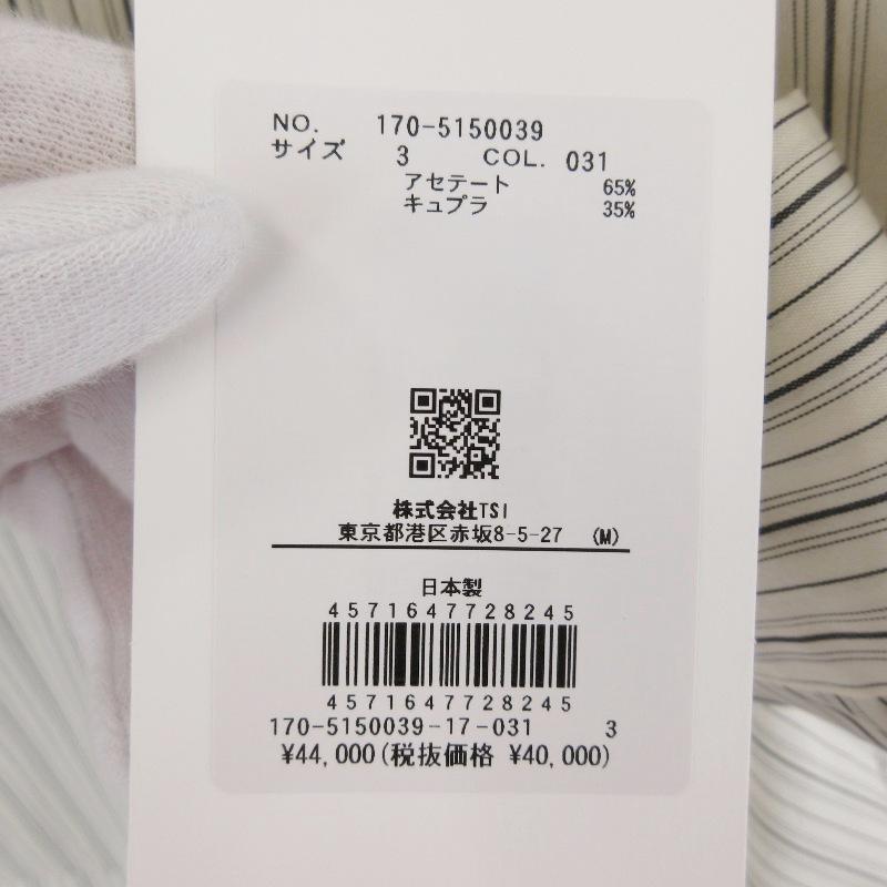 未使用 YLEVE イレーヴ ACETATE CUPRA STRIPE NO COLLOR SHIRT 170