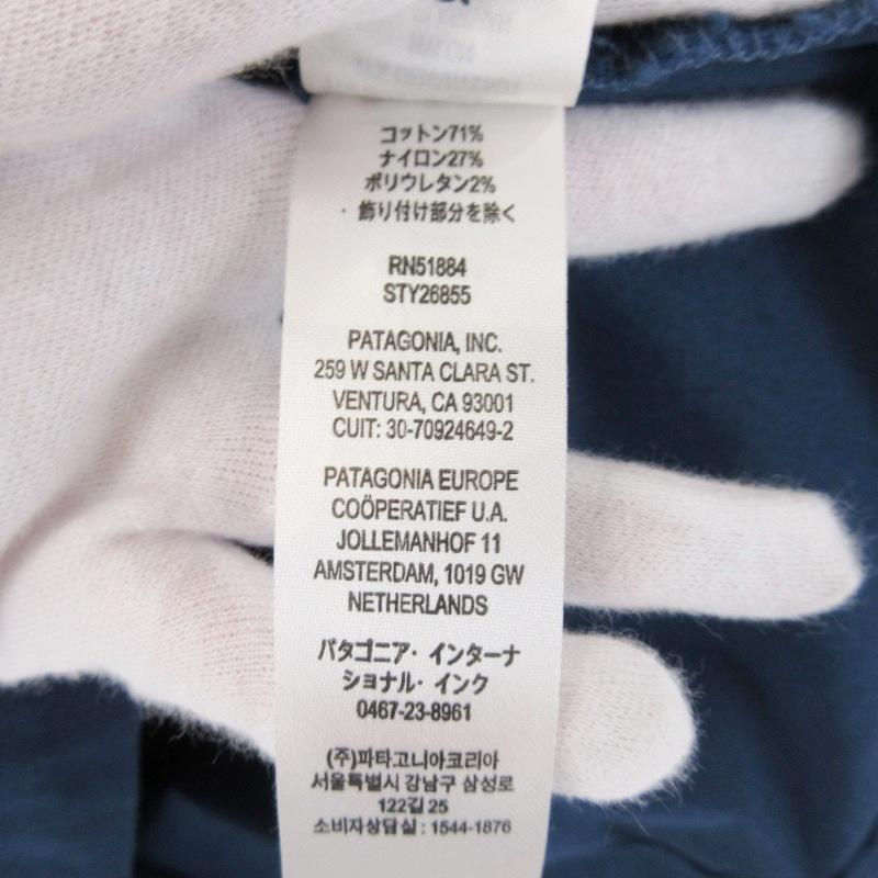 patagonia（パタゴニア） 美品 ノマダージャケット 26855 25SS