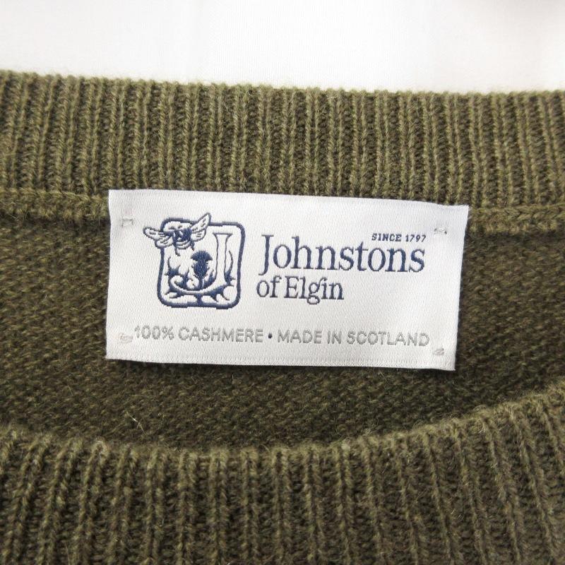 美品 Johnstons of Elgin ジョンストンオブエルガン クルーネック