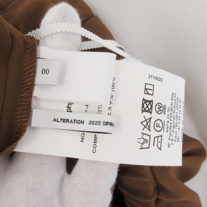 未使用 Graphpaper グラフペーパー Satin Easy Wide Pants GL251  