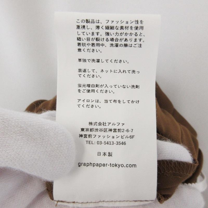 未使用 Graphpaper グラフペーパー Satin Easy Wide Pants GL251  