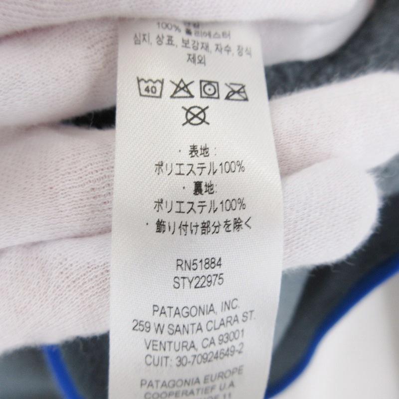 patagonia 美品 Patagonia パタゴニア シンチラ カーディガン