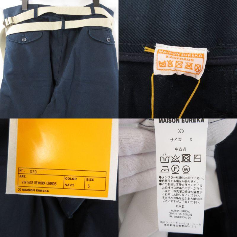 メゾンエウレカ　再構築チノパン b-1.JPG