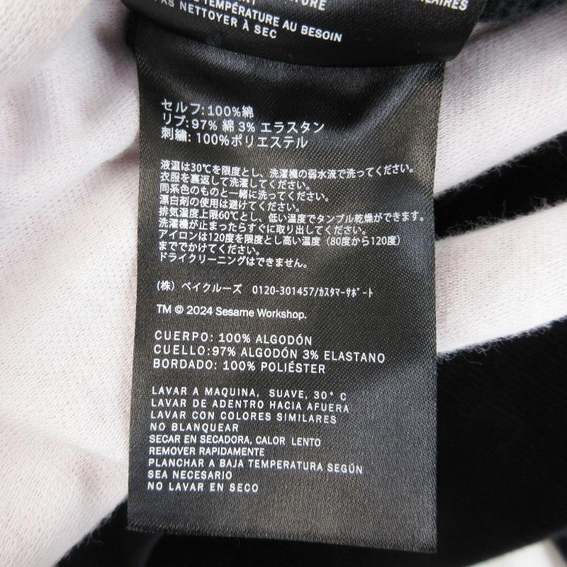 KITH × SESAME STREET キス クルーネックスウェット Elmo Nelson