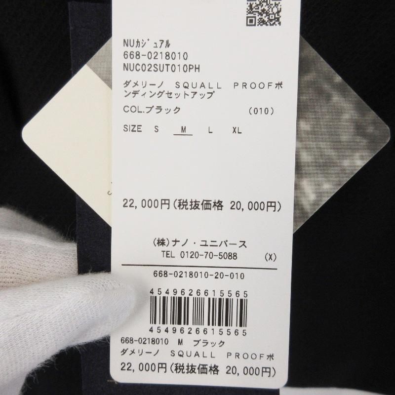 NANO universe（ナノ・ユニバース） 未使用 ダメリーノ SQUALL PROOF