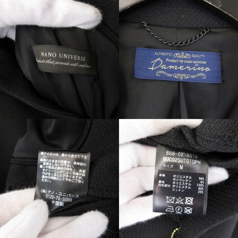 NANO universe（ナノ・ユニバース） 未使用 ダメリーノ SQUALL PROOF