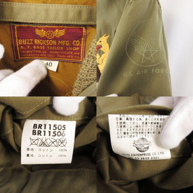 BUZZ RICKSON'S バズリクソンズ フライトジャケット L-2 BR11505