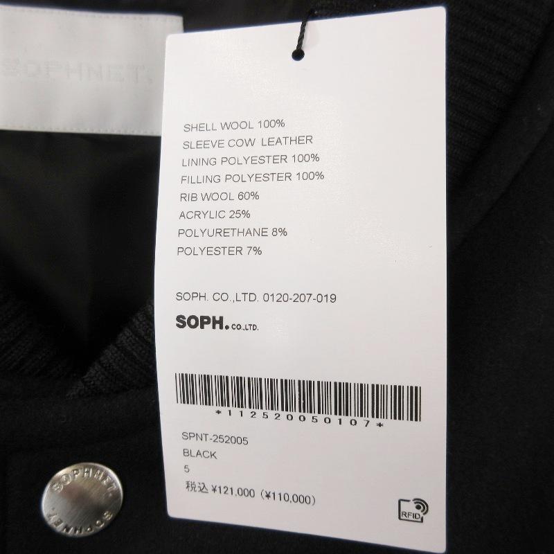 未使用 SOPHNET. ソフネット MELTON LAMBSWOOL VARSITY JACKET SPNT  