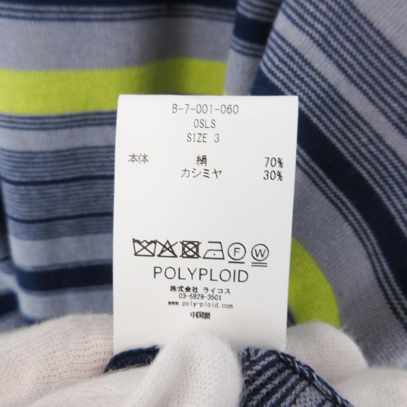 未使用 POLYPLOID ポリプロイド OVERSIZE LONGSLEEVE B B-7-001