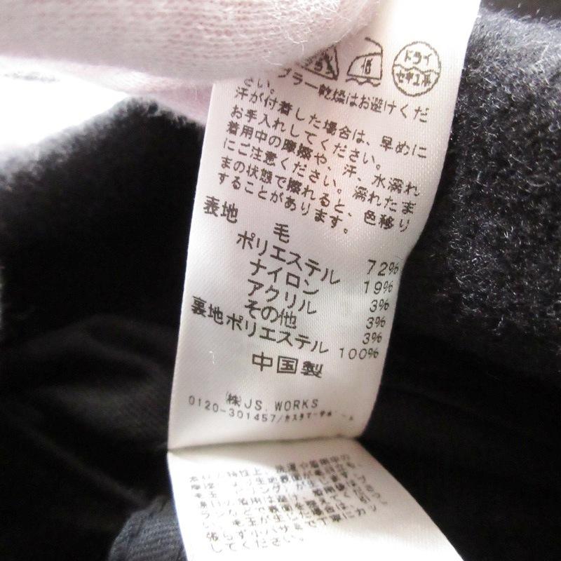 美品 JOURNAL STANDARD relume ジャーナルスタンダード Pコート 13-020