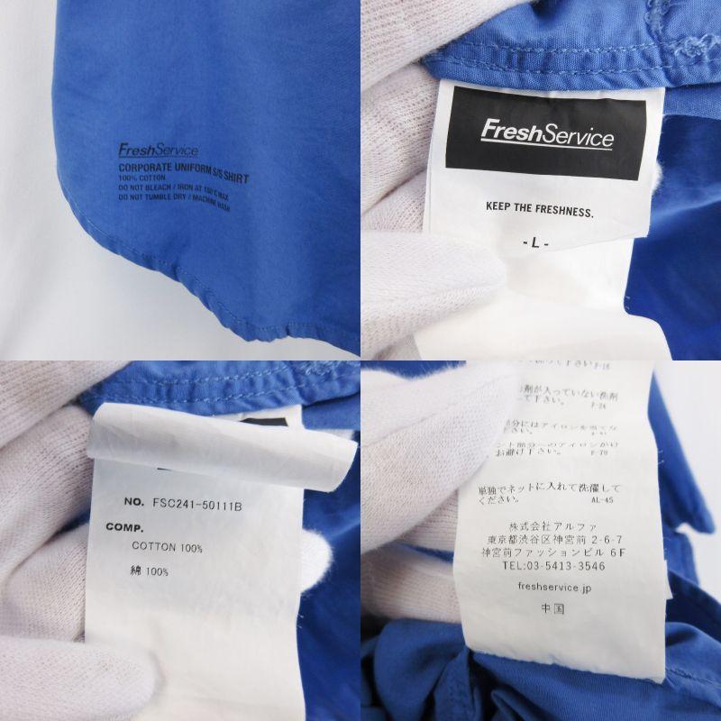 FreshService フレッシュサービス 半袖シャツ FSC241-50111B CORPORATE