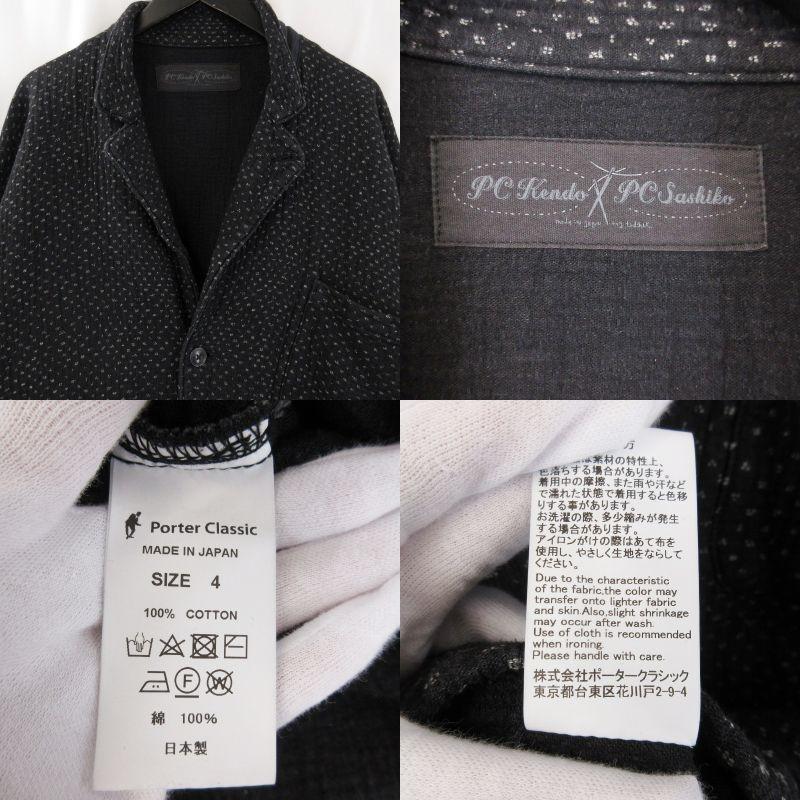 PORTER CLASSIC Porter Classic ポータークラシック NEW SASHIKO WIDE  