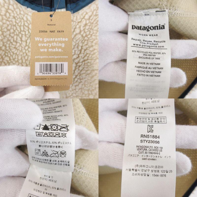 patagonia パタゴニア クラシック レトロXジャケット 23056 FA19 19AW  