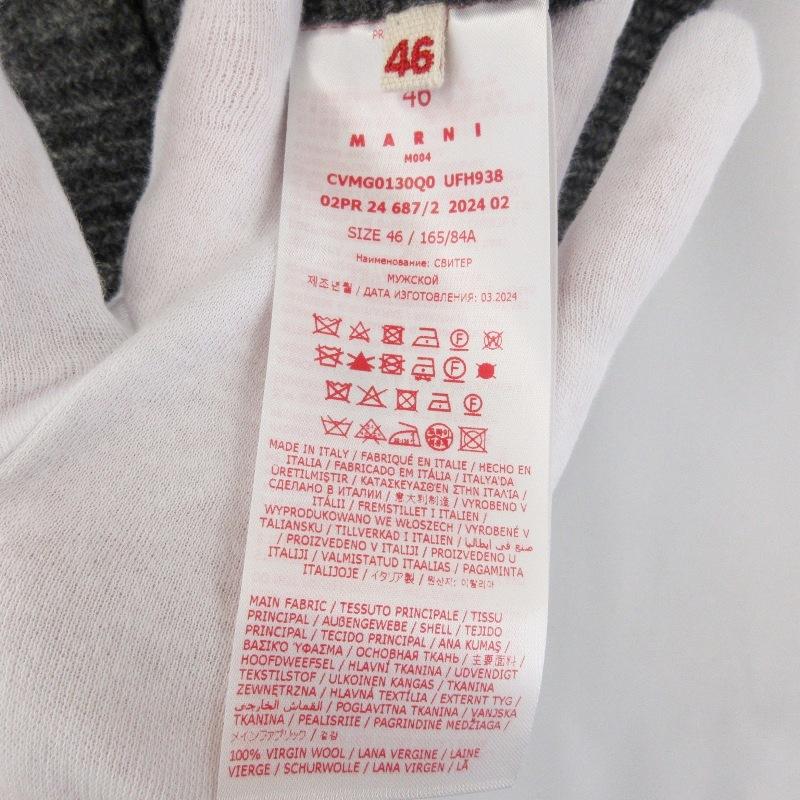 美品 MARNI マルニ ニットベスト CVMG0130Q0 UFH938 Embroidery