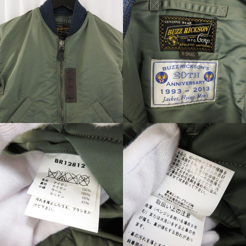 buzzrickson 20th anniversary ma-1付属品　グッズ buzz rickson's20th anniversary ma1付属品