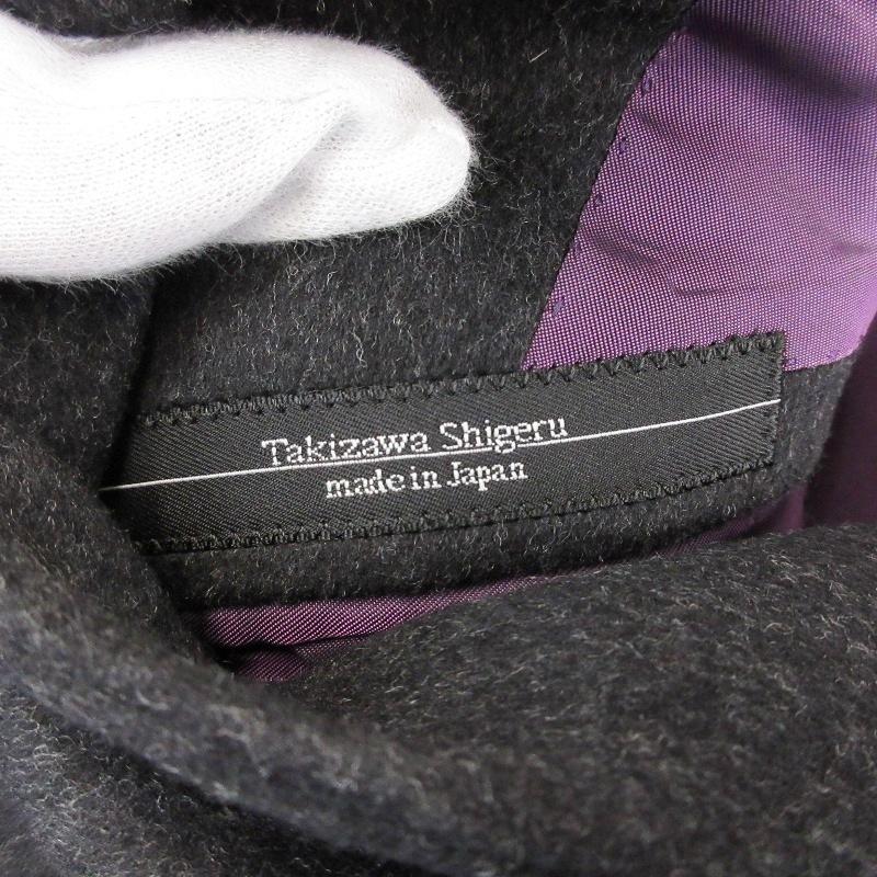 Takizawa Shigeru タキザワシゲル チェスターコート ウール カシミヤ