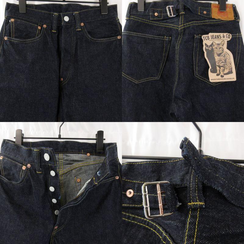美品 TCB jeans TCBジーンズ デニムパンツ 30's Jeans C ワン