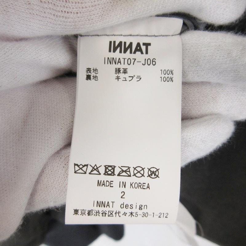 未使用 INNAT インアット SUEDE BOMBER JACKET INNAT07-J06 ボンバー