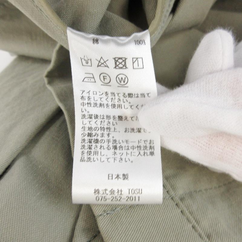 未使用 AFTERHOURS アフターアワーズ BALMACAAN COAT A001-C100-119F