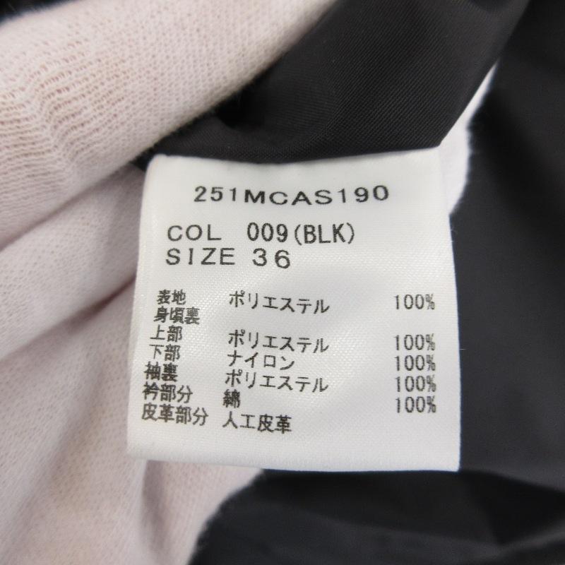 Barbour（バブアー） 美品 ビューフォート Bshop別注 251MCAS190