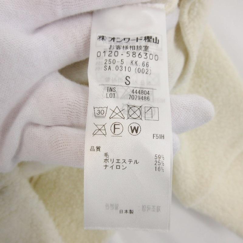 美品 BEIGE ベイジ ボアパーカー EVIE イーヴィー ラウンジウェア