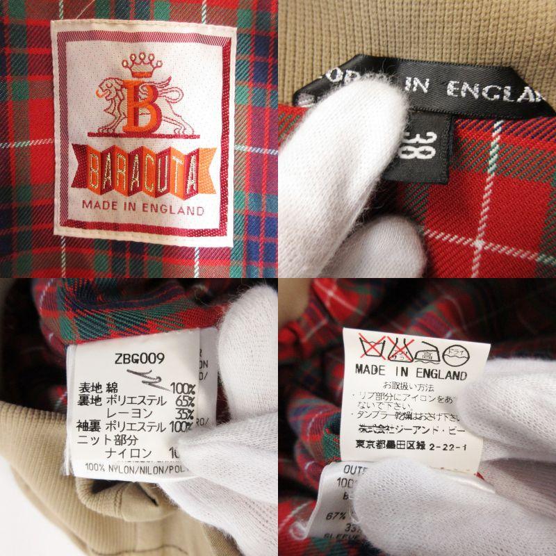 BARACUTA バラクータ スイングトップ ZBG009 G9 英国製 ベージュ 38